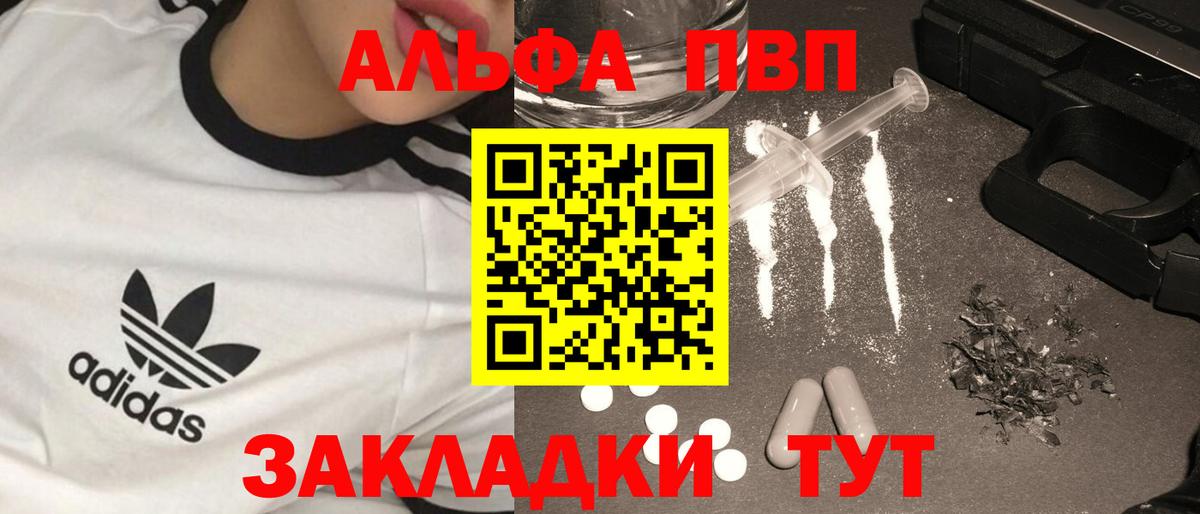 A PVP СК КРИС Саянск