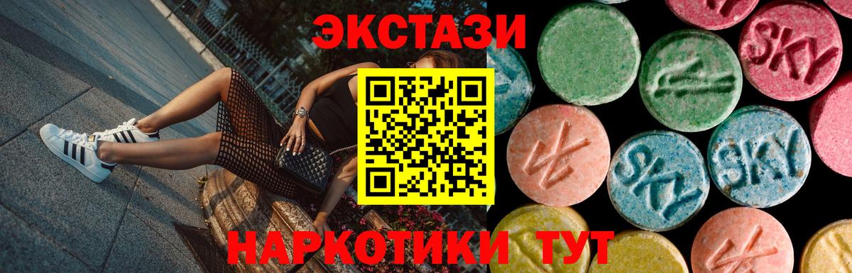 ЭКСТАЗИ бентли Саянск