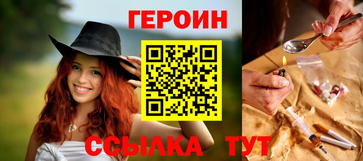ГАШ Саянск