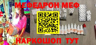 индика Сланцы