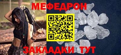 амфетамин Славянск-на-Кубани