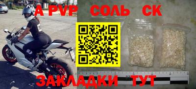 мефедрон VHQ Славгород
