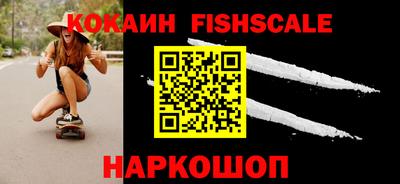мефедрон VHQ Славгород