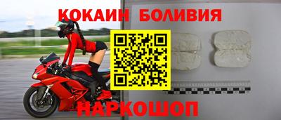 мефедрон VHQ Славгород