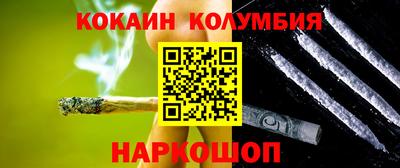 амфетамин Славянск-на-Кубани
