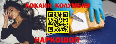 индика Сланцы