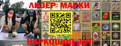 мефедрон VHQ Славгород