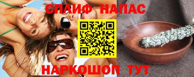 мефедрон VHQ Славгород