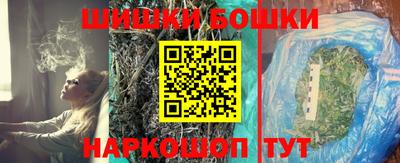 мефедрон VHQ Славгород