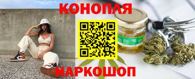 амфетамин Славянск-на-Кубани