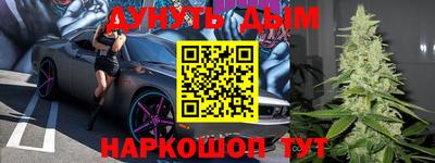 амфетамин Славянск-на-Кубани