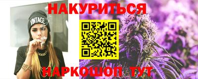 амфетамин Славянск-на-Кубани