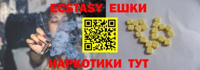 мефедрон VHQ Славгород