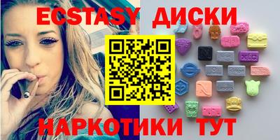 индика Сланцы