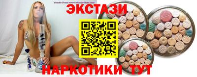 индика Сланцы