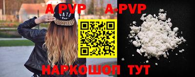 амфетамин Славянск-на-Кубани