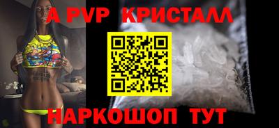 мефедрон VHQ Славгород