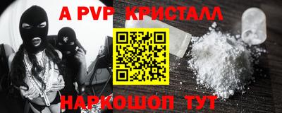 мефедрон VHQ Славгород