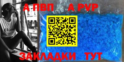 амфетамин Славянск-на-Кубани