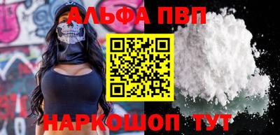 мефедрон VHQ Славгород