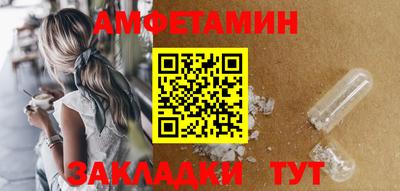 мефедрон VHQ Славгород