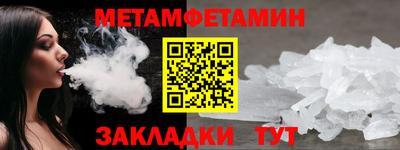 мефедрон VHQ Славгород