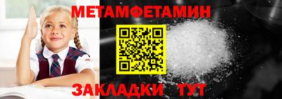 мефедрон VHQ Славгород