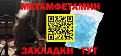 мефедрон VHQ Славгород