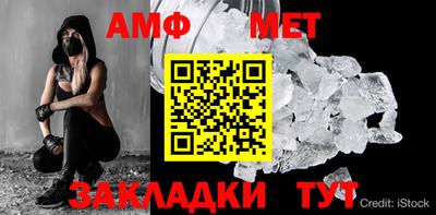 индика Сланцы