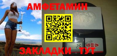 мефедрон VHQ Славгород