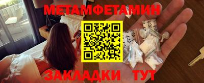 индика Сланцы