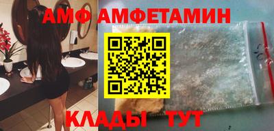 мефедрон VHQ Славгород