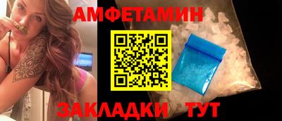 индика Сланцы