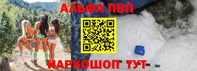 мефедрон VHQ Славгород
