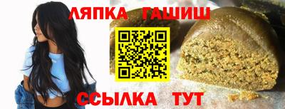 мефедрон VHQ Славгород