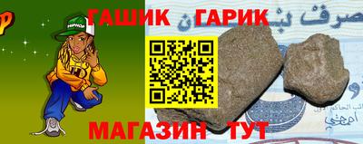 амфетамин Славянск-на-Кубани