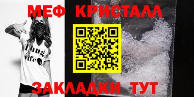 амфетамин Славянск-на-Кубани