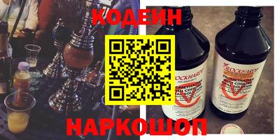амфетамин Славянск-на-Кубани