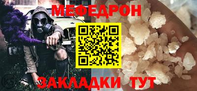 индика Сланцы