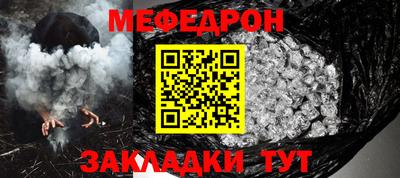 амфетамин Славянск-на-Кубани
