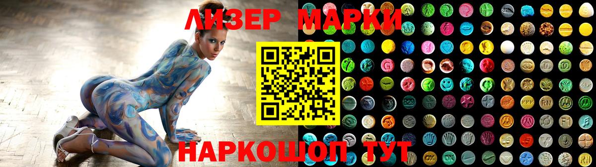 Лсд 25 экстази ecstasy Саянск
