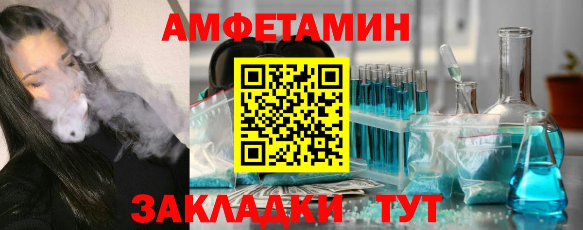 Саянск  МЕТАМФЕТАМИН пудра  Первитин  Вход с VPN 