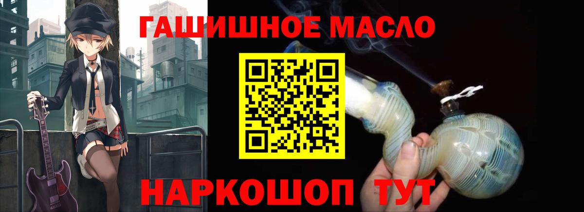 Марихуана  ГАШИШ  Вход с VPN  Саянск  МЕФ  