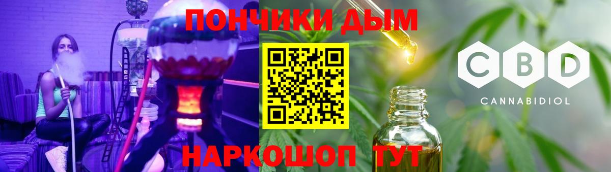 Шишки марихуана OG Kush  Шишки марихуана VHQ  Саянск  Вход с VPN  Канабис марихуана 